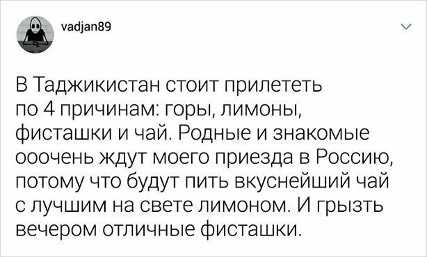 Всё, чего вы не знали о Таджикистане и боялись спросить