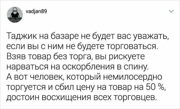 Всё, чего вы не знали о Таджикистане и боялись спросить