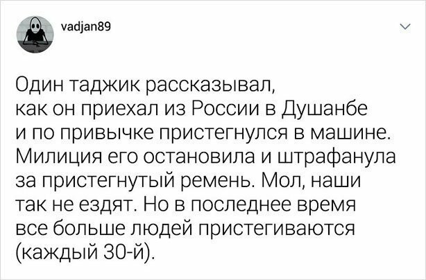 Всё, чего вы не знали о Таджикистане и боялись спросить