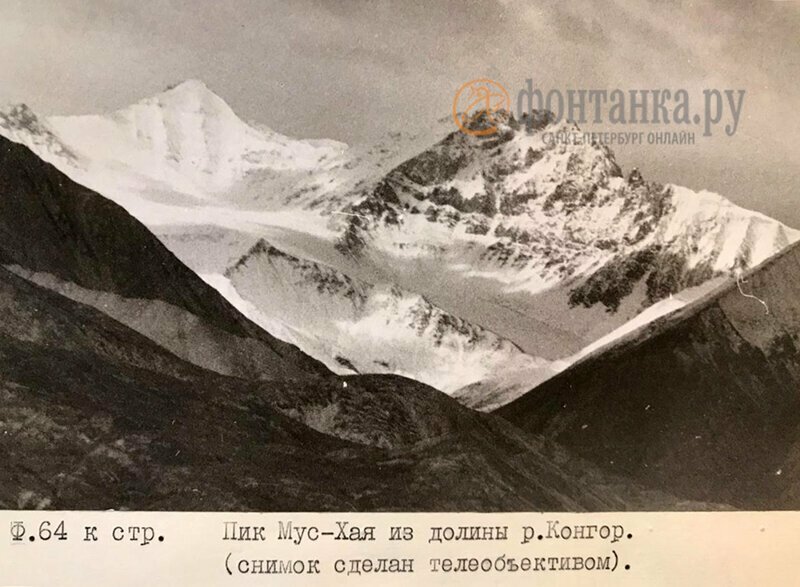 Ленинградец оставил записку для дочери на вершине ледяной горы