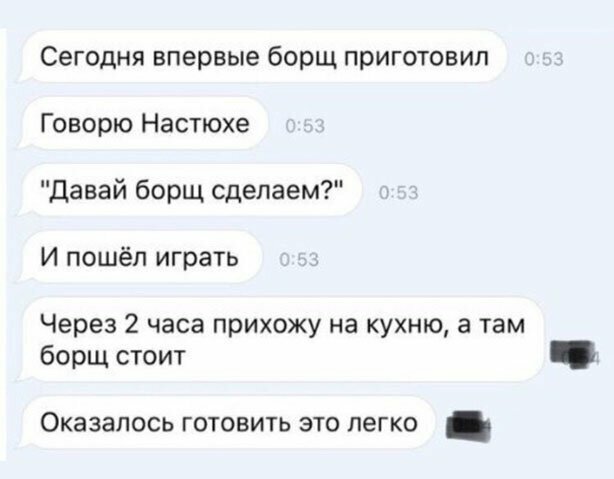 И попробуй только не улыбнуться!