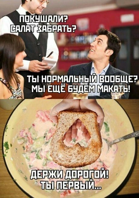 И попробуй только не улыбнуться!