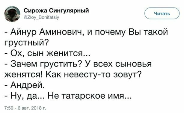 И попробуй только не улыбнуться!