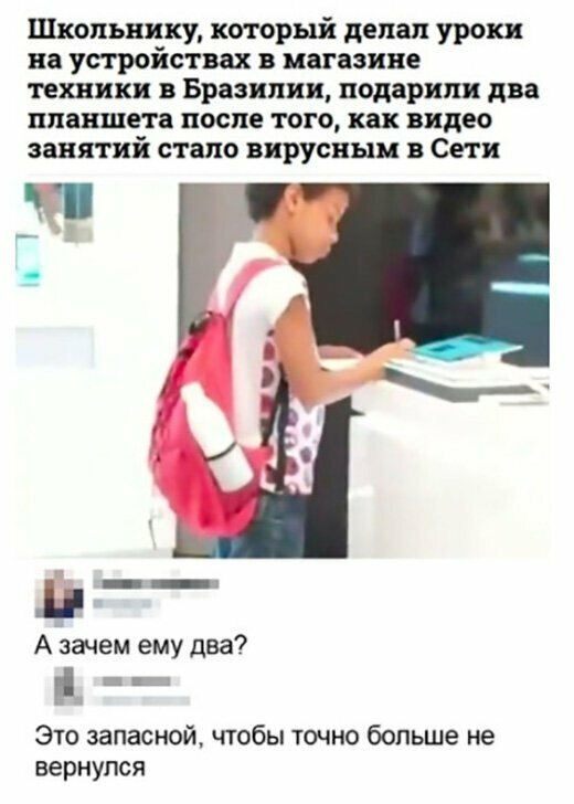 Смотришь - и настроение улучшается!