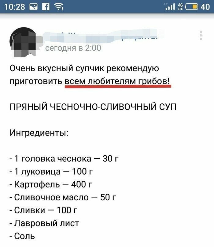 10. Внимание, сейчас будет сложно