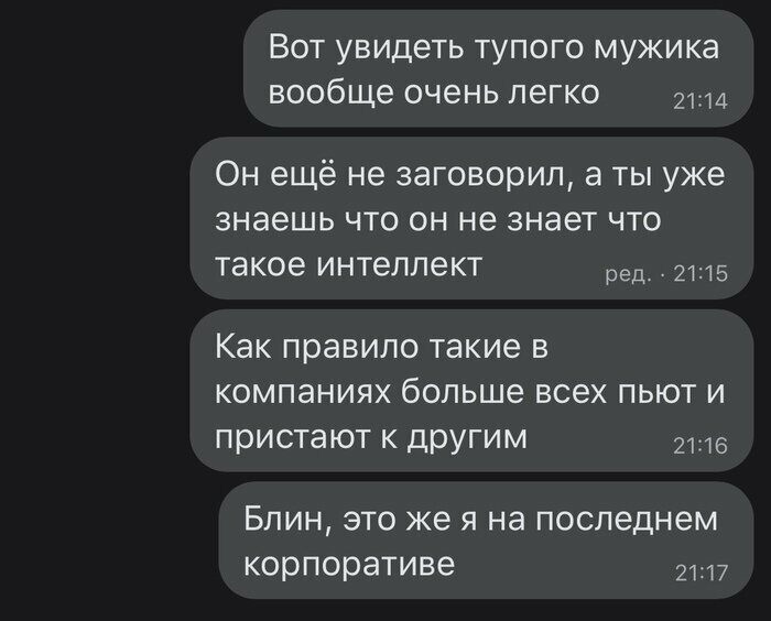 Мы вас предупреждали: чем заканчиваются все эти новогодние корпоративы