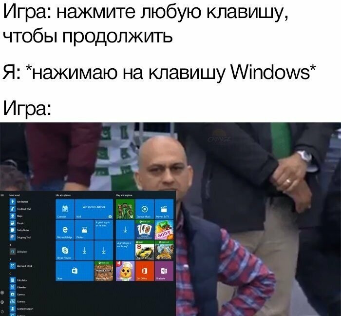 Windows — когда что-то пошло не так