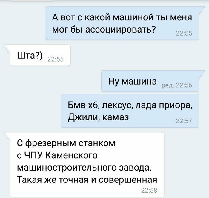 Парни, которые сведут с ума любую