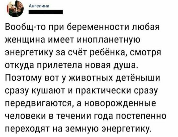 Бедные ее дети