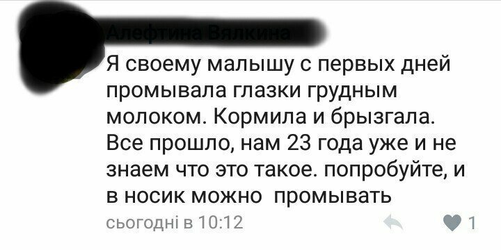 Есть целые форумы, на которых будущие и нынешние матери раздают друг другу советы