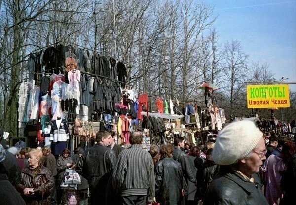 Стадионы и парки превращались в дикие рынки