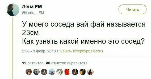 Жители многоэтажек поймут