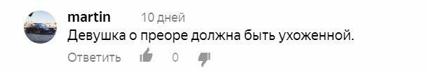 А о калине она какая должна быть?