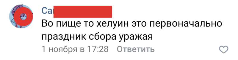 Во пище береза стояла...