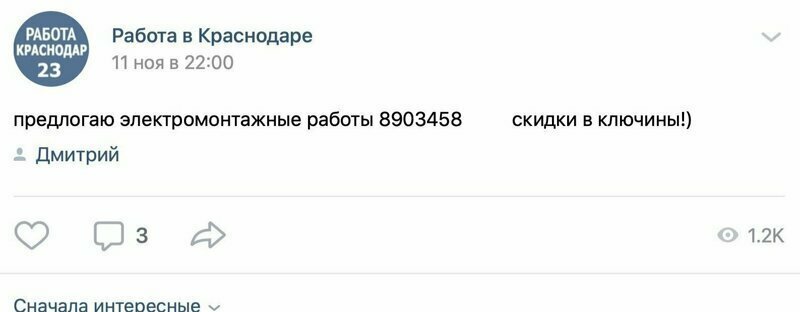 Сдачу в бочину