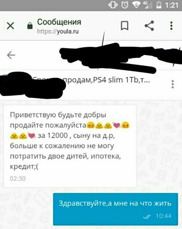 6. А почему не бесплатно?