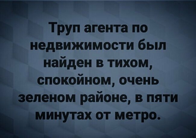 14. Как в объявлении!