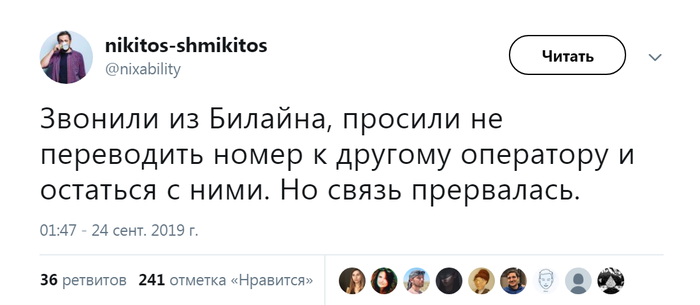 Безнадега: за что россияне проклинают "большую тройку"