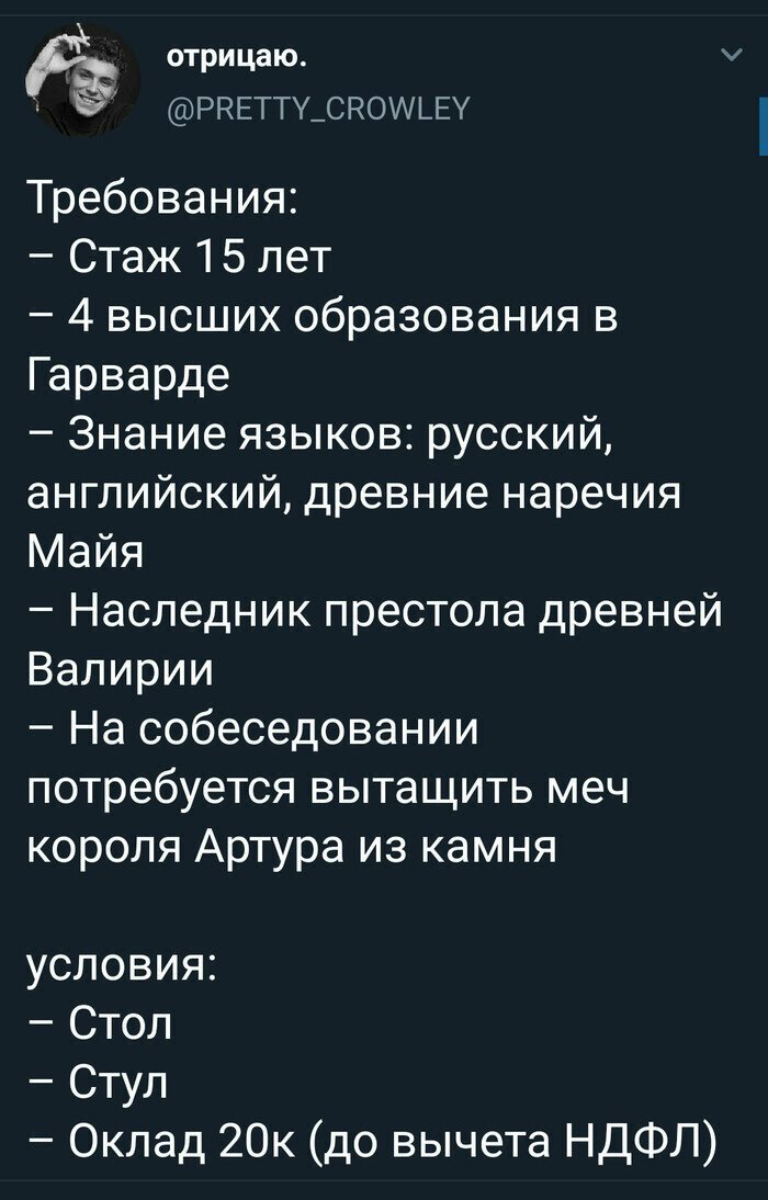 Закулисье: переживания офисного планктона в картинках