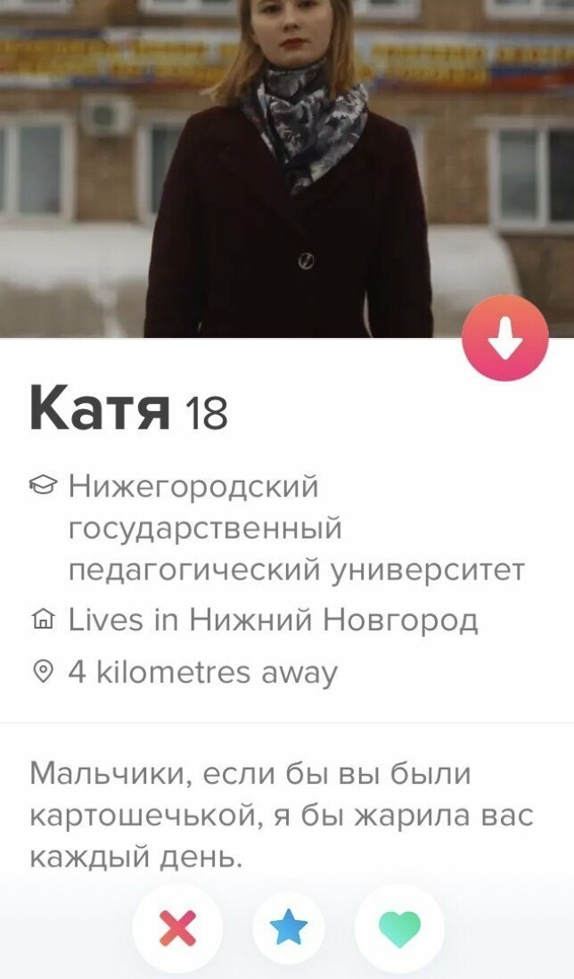 22 мастерицы по части самопрезентации из Tinder