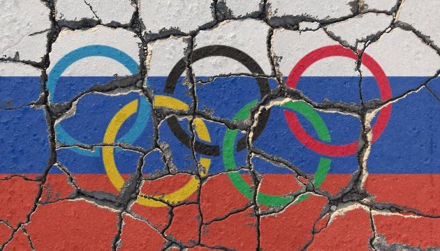 Ни флага, ни гимна: российскую команду отстранили от Олимпиад и мировых соревнований на четыре года