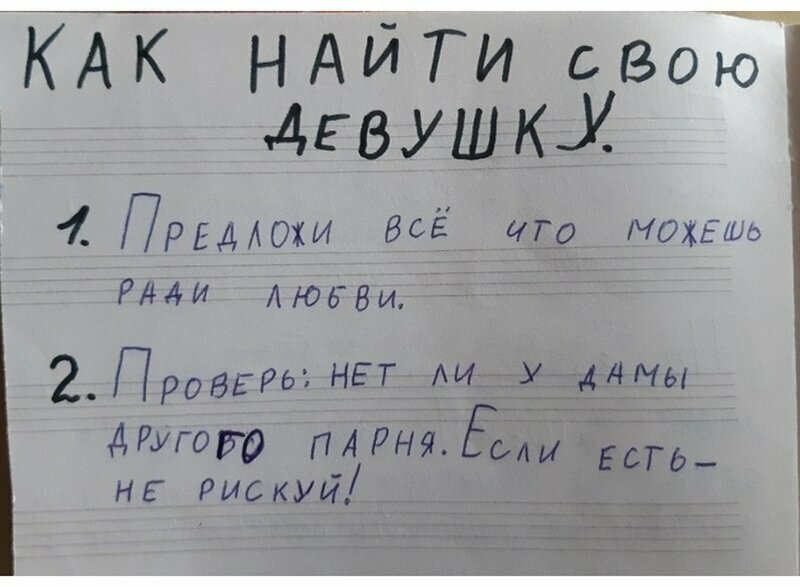 Пикапер растет