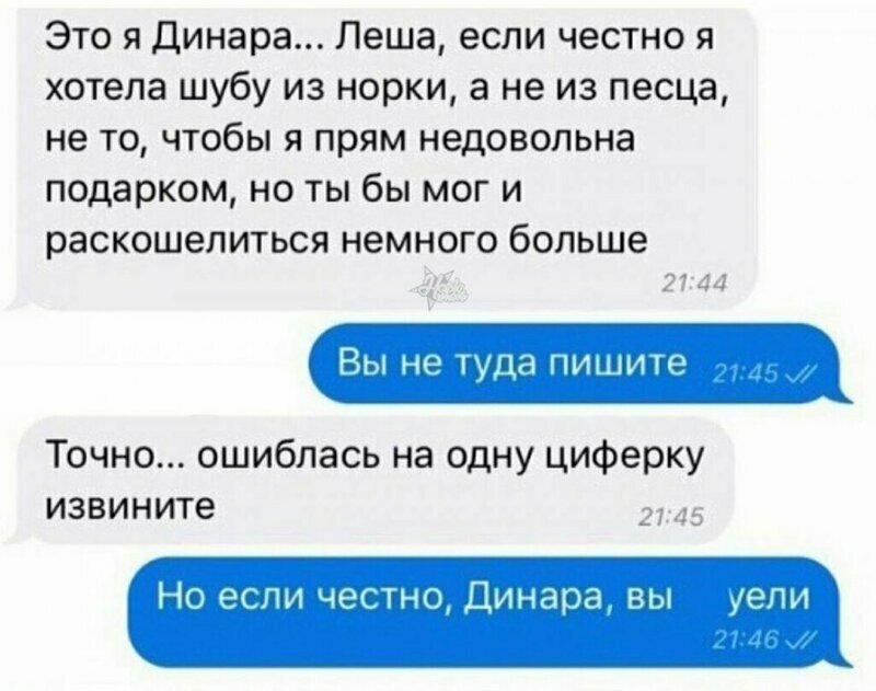 17. Деньги, деньги, деньги - именно это волнует многих больше всего