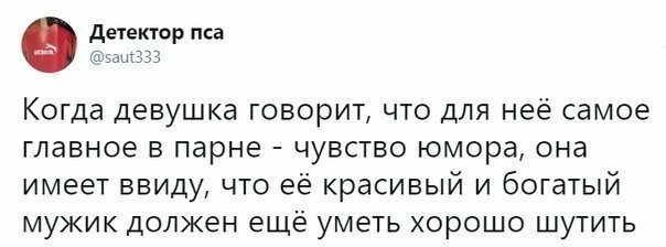 Простые истины