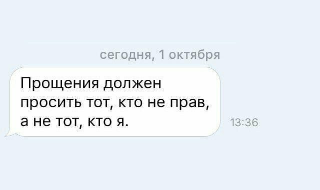 Семейные отношения