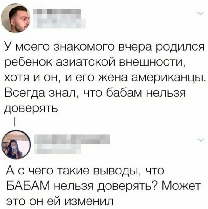 Даже если логики нет