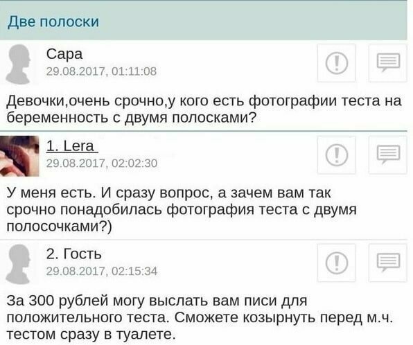 Выручат, когда нужно