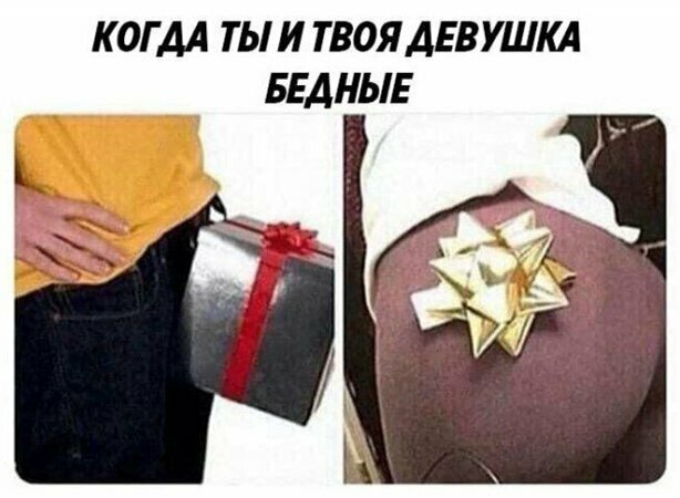 Правда жизни в веселых картинках