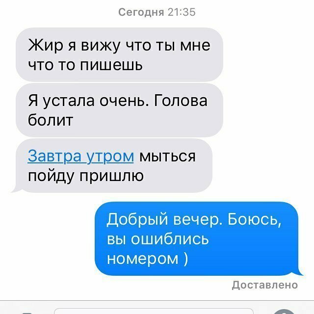 Что там из душа пришлет?