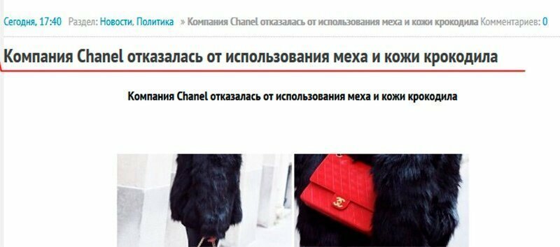 У кого есть мех крокодила? Как он, теплый?