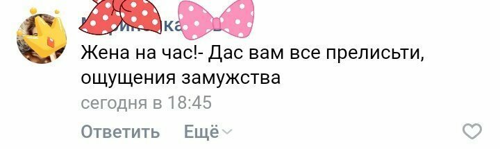 А потом будут все прелисьти