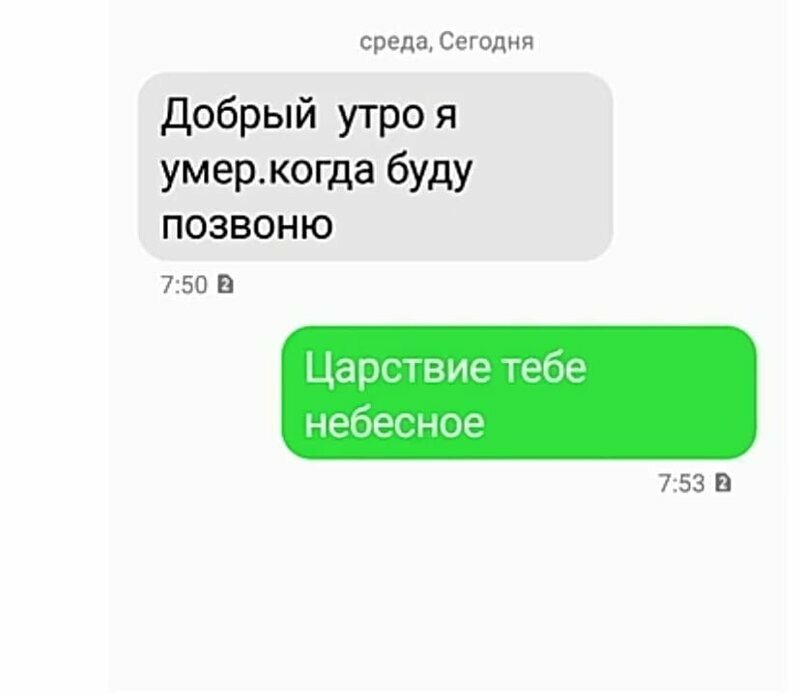 Позитивное общение