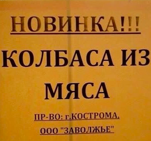 А вот это интересно