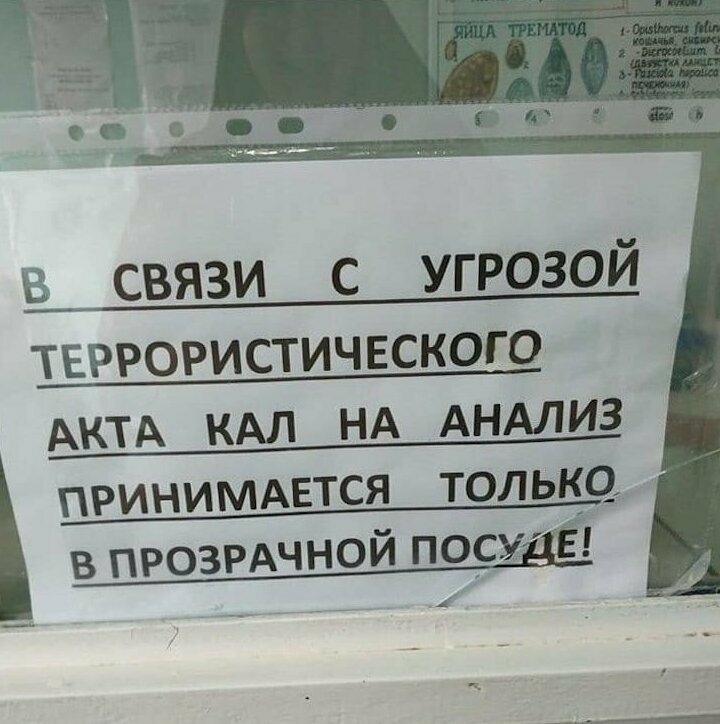 Сложно не смеяться