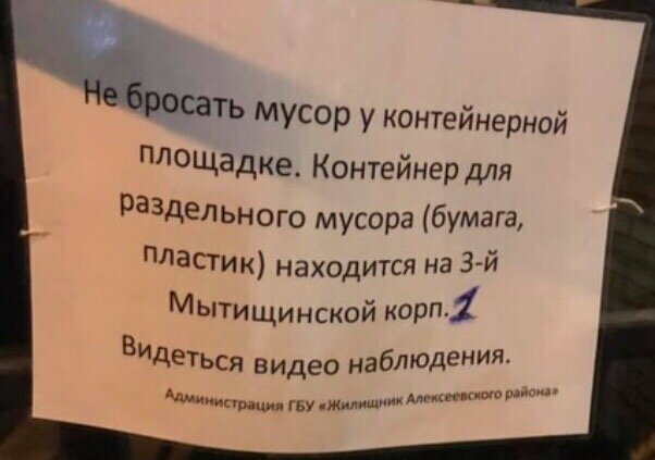 Кругом послепраздничные грамотеи