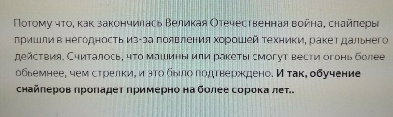 А ваш мозг уже пришел в негодность?