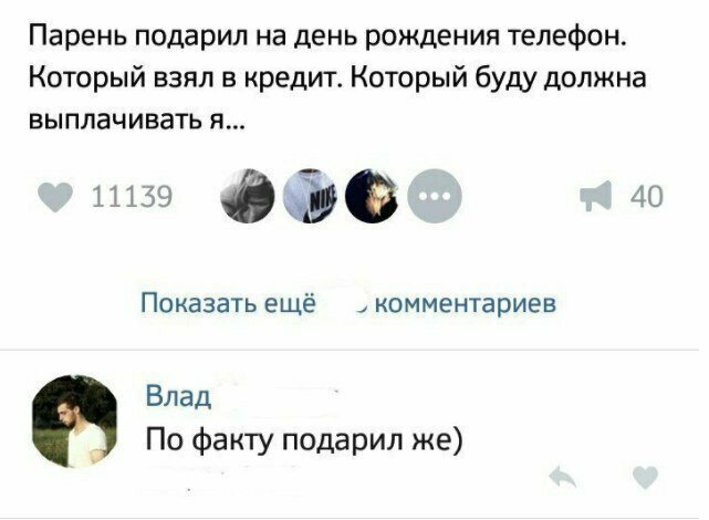 А что, так можно было?