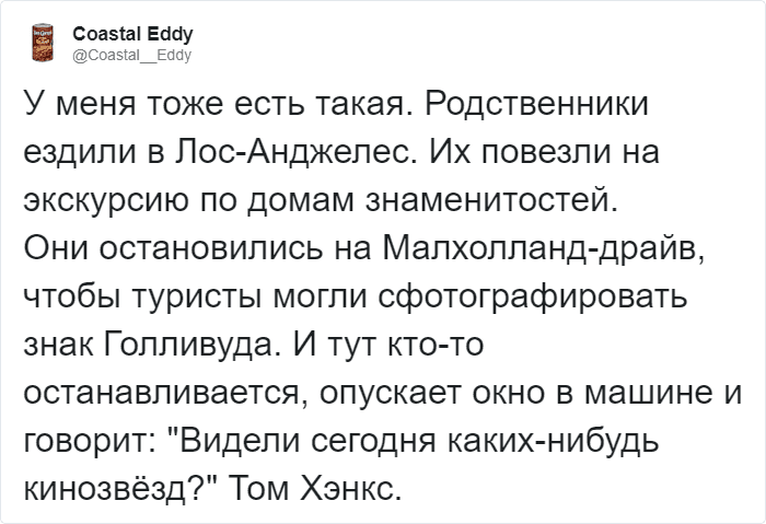 Очень скромная звезда: Том Хэнкс в реальной жизни