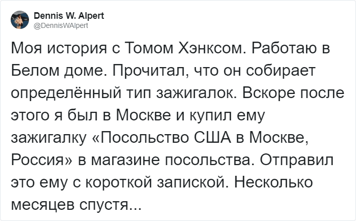 Очень скромная звезда: Том Хэнкс в реальной жизни