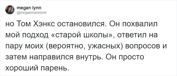 Очень скромная звезда: Том Хэнкс в реальной жизни