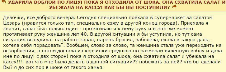 Есть вопрос: когда наивность зашкаливает