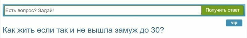 Есть вопрос: когда наивность зашкаливает