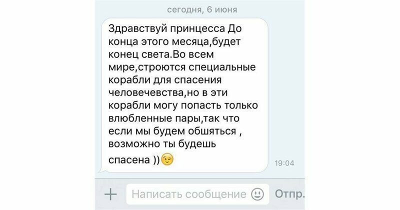 И это реально работает?