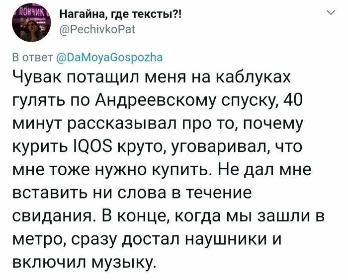 Как всё безнадежно испортить на первом свидании