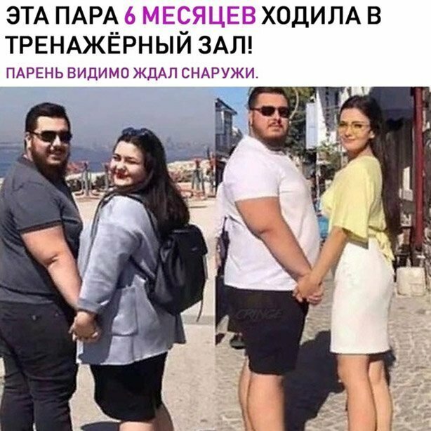 Полистай и развеселись