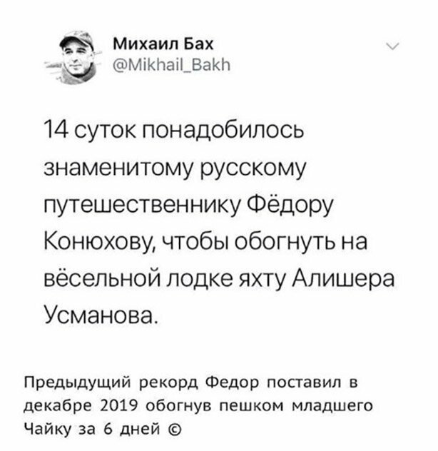 Полистай и развеселись